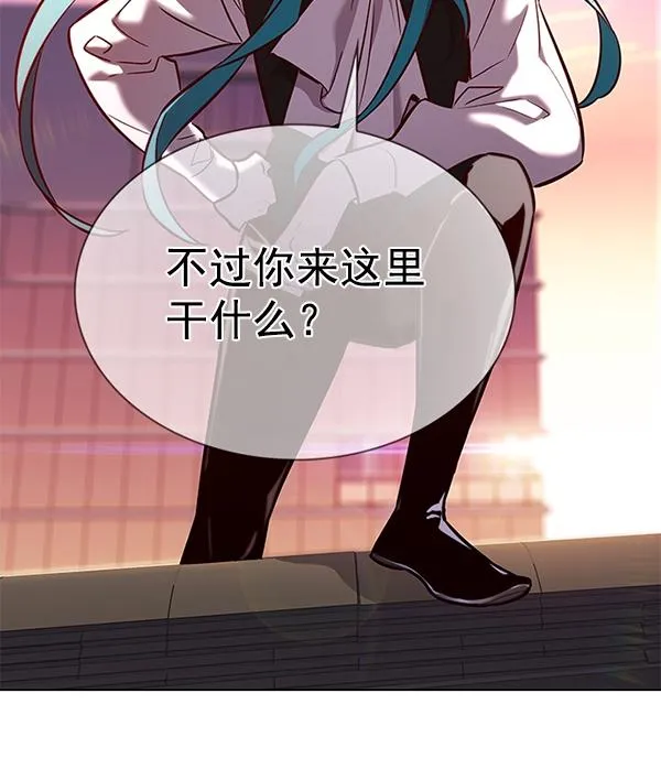 第182话 第92页