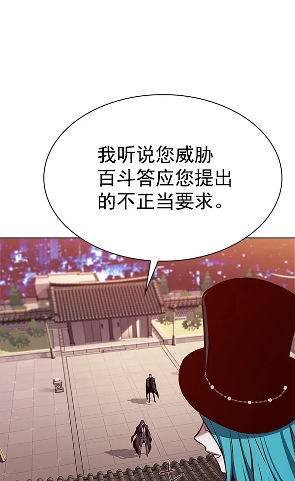第182话 第93页