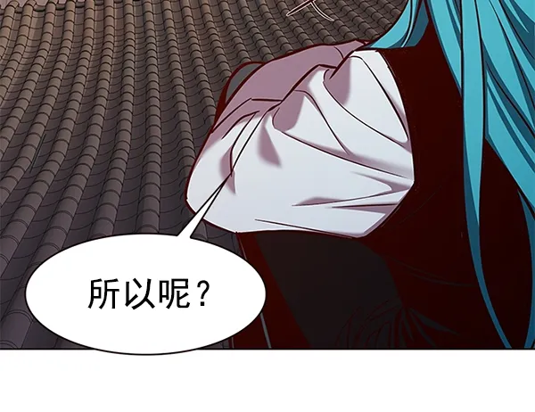第182话 第94页