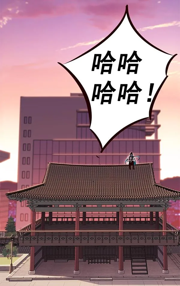 第182话 第97页