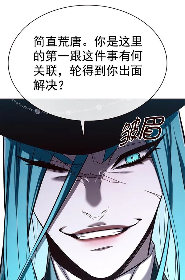 第182话 第100页