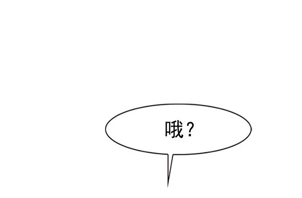 第182话 第103页