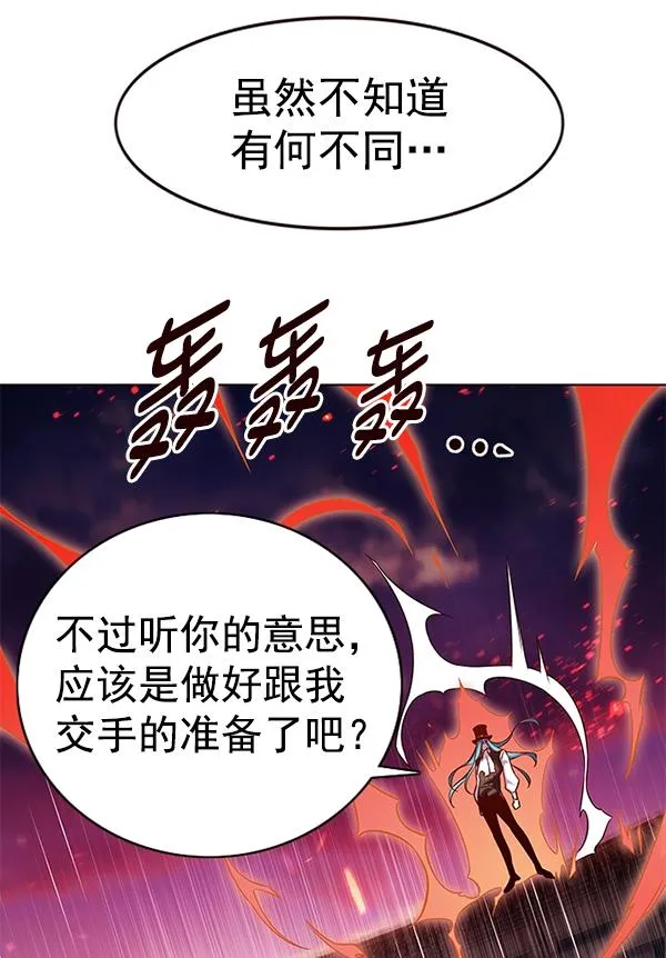 第182话 第105页