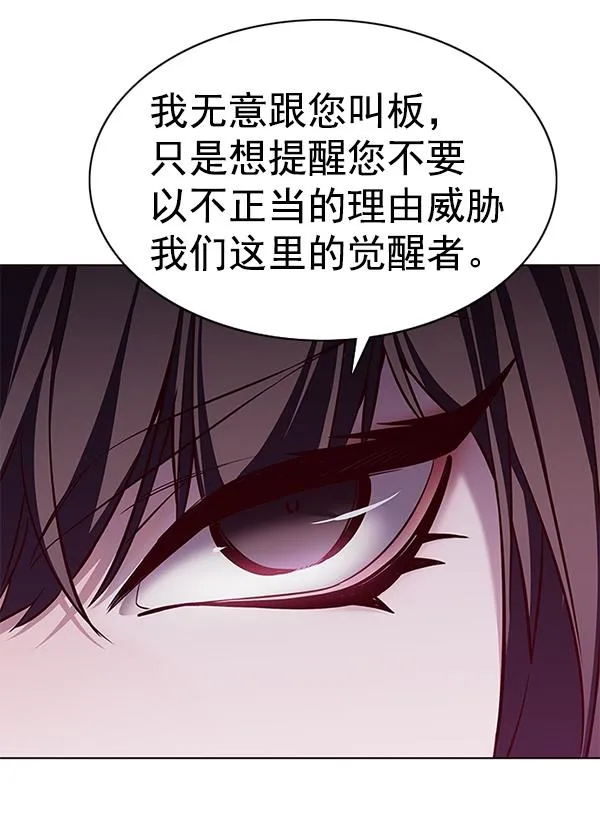 第182话 第110页