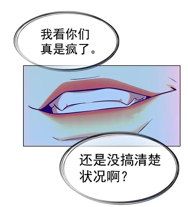 第182话 第111页