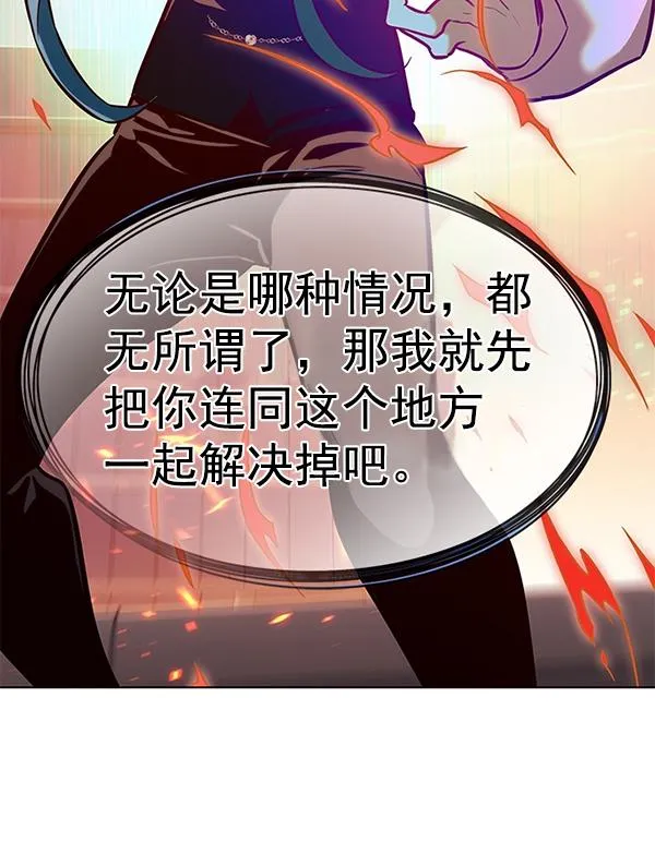 第182话 第113页