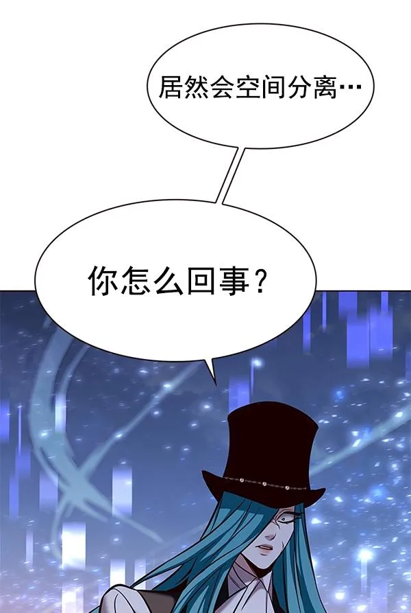第182话 第120页