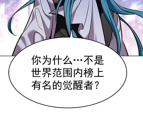 第182话 第121页