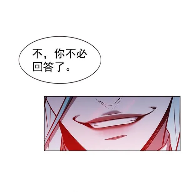 第182话 第124页