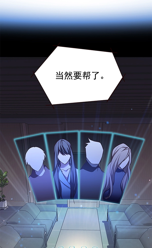 第183话 第4页