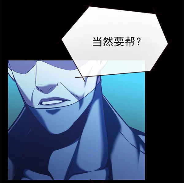第183话 第6页