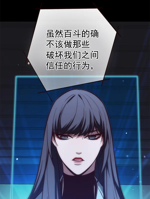 第183话 第10页