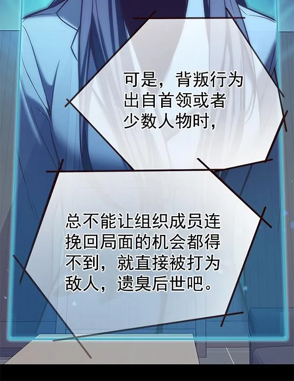 第183话 第11页