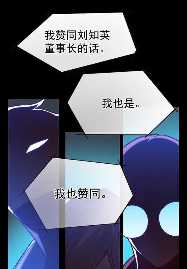 第183话 第13页