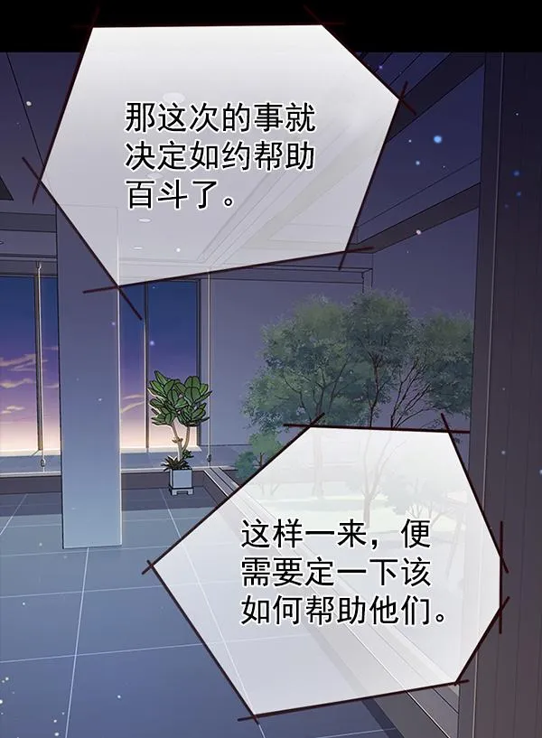 第183话 第18页
