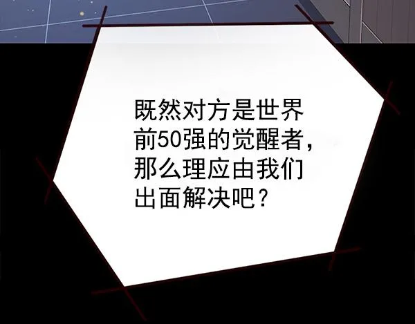 第183话 第19页