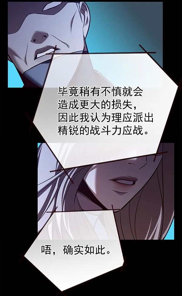 第183话 第20页