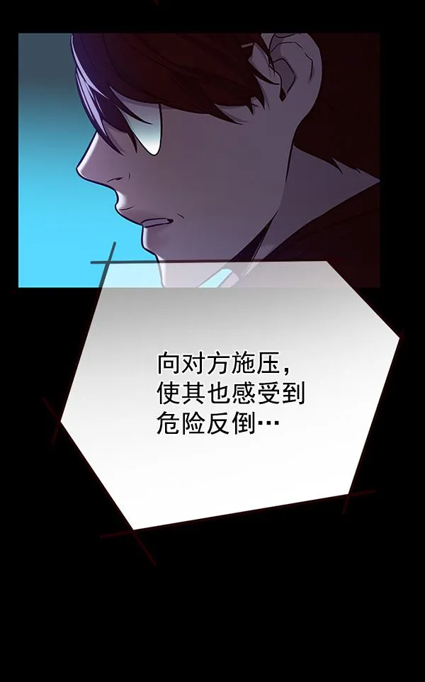 第183话 第21页