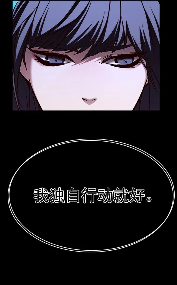 第183话 第22页