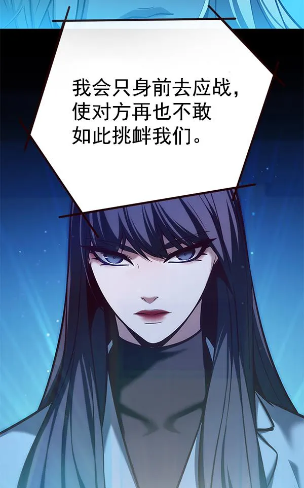 第183话 第24页