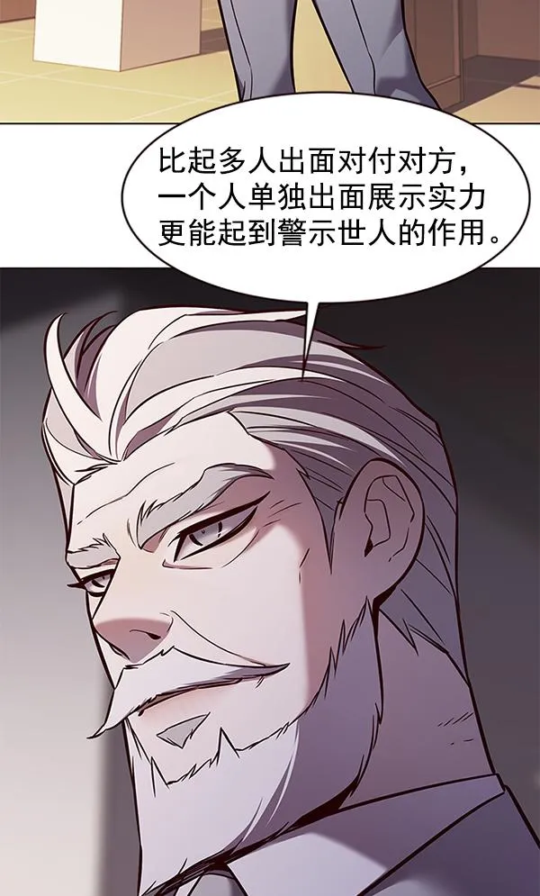 第183话 第27页