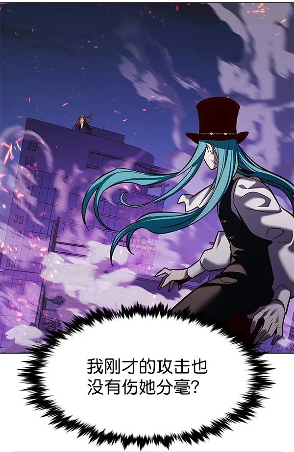 第183话 第36页