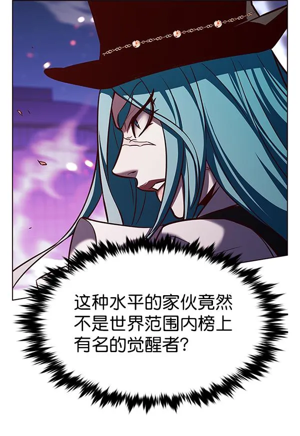 第183话 第37页