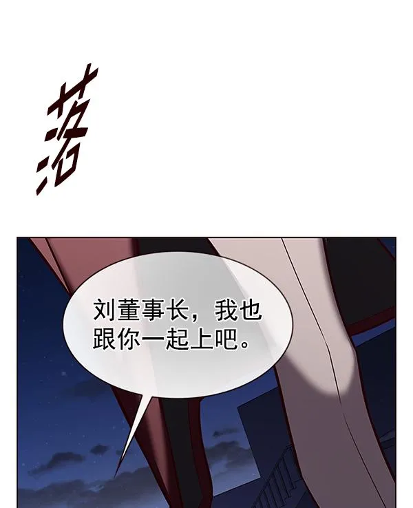 第183话 第38页