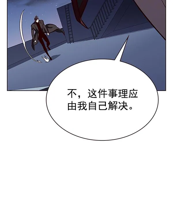 第183话 第39页