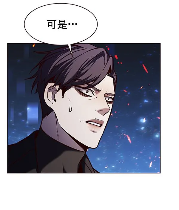 第183话 第40页