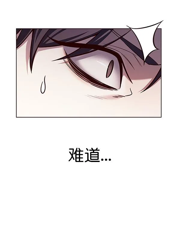 第183话 第41页