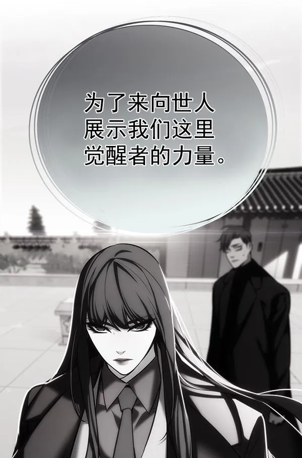 第183话 第44页