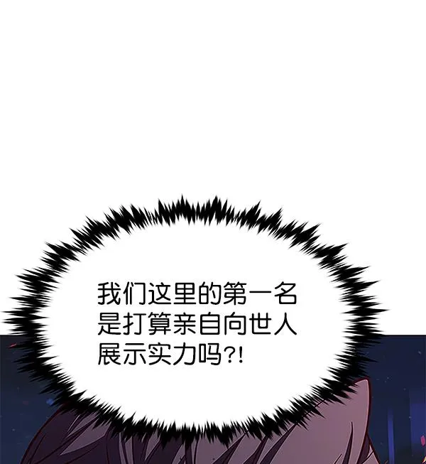 第183话 第47页