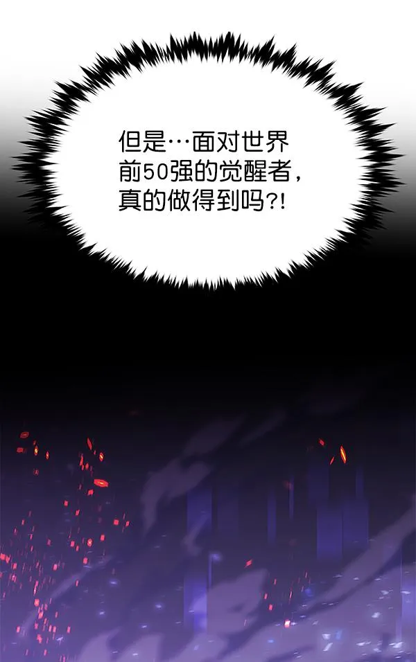 第183话 第49页