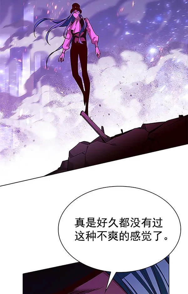 第183话 第50页