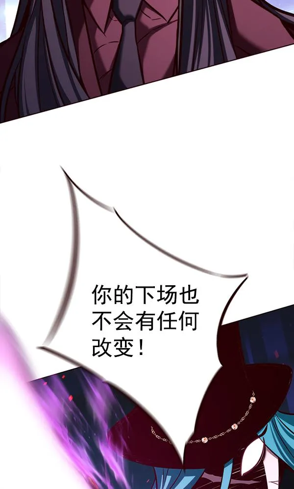 第183话 第56页