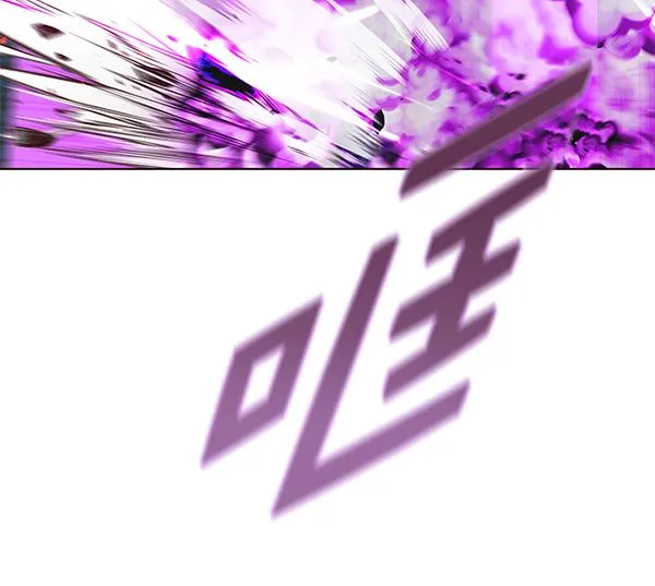 第183话 第61页