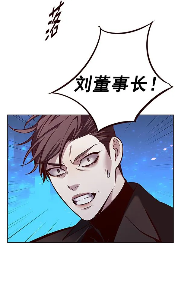 第183话 第66页