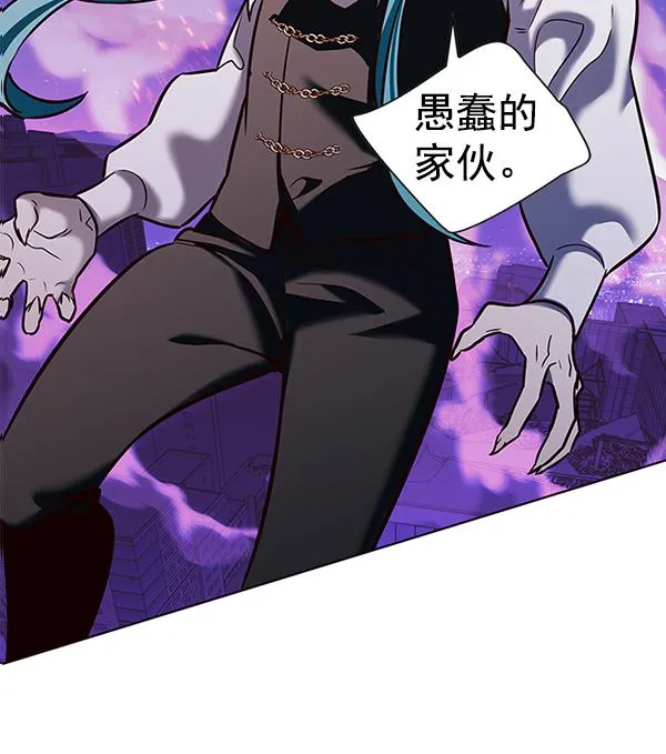 第183话 第68页