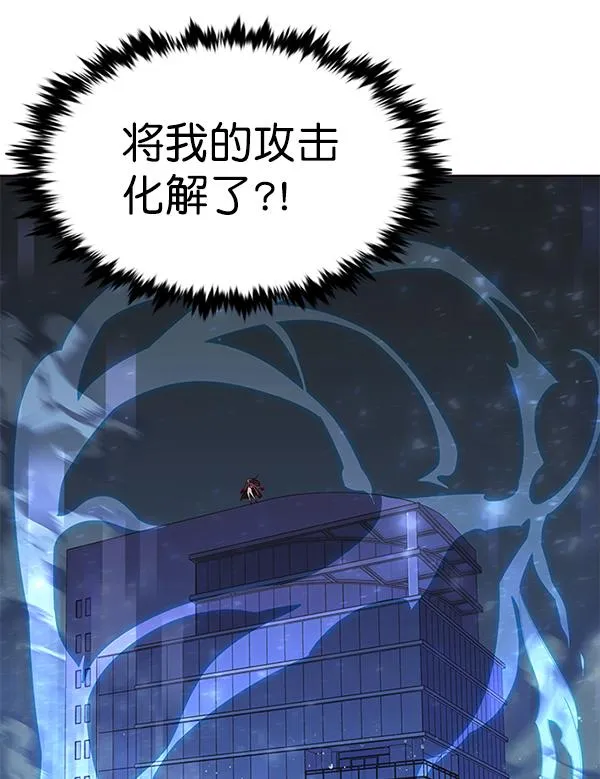 第183话 第73页