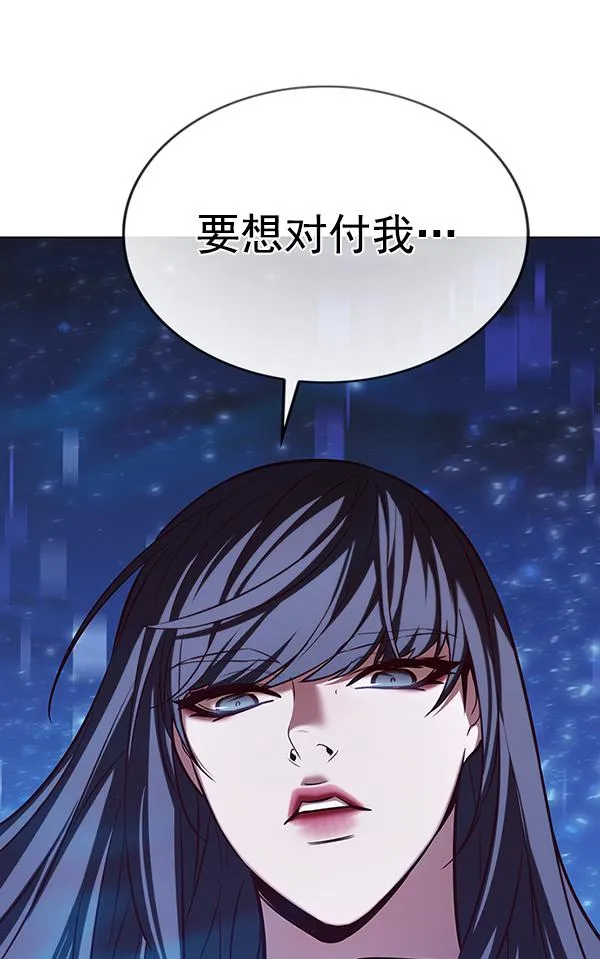 第183话 第76页