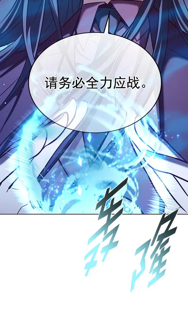 第183话 第77页