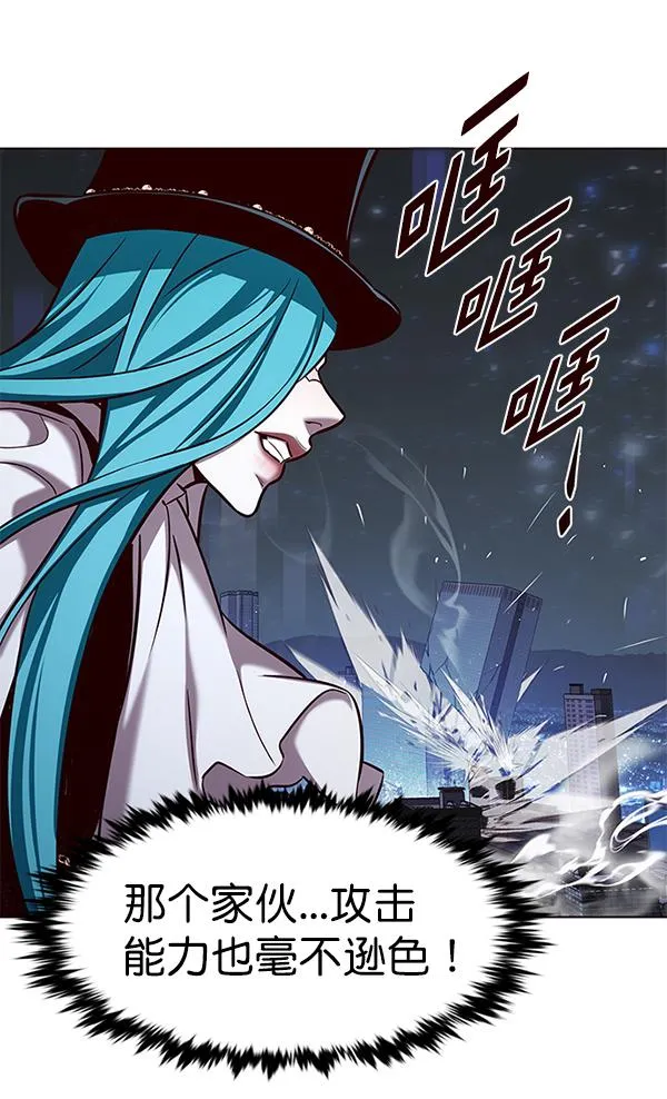 第183话 第86页
