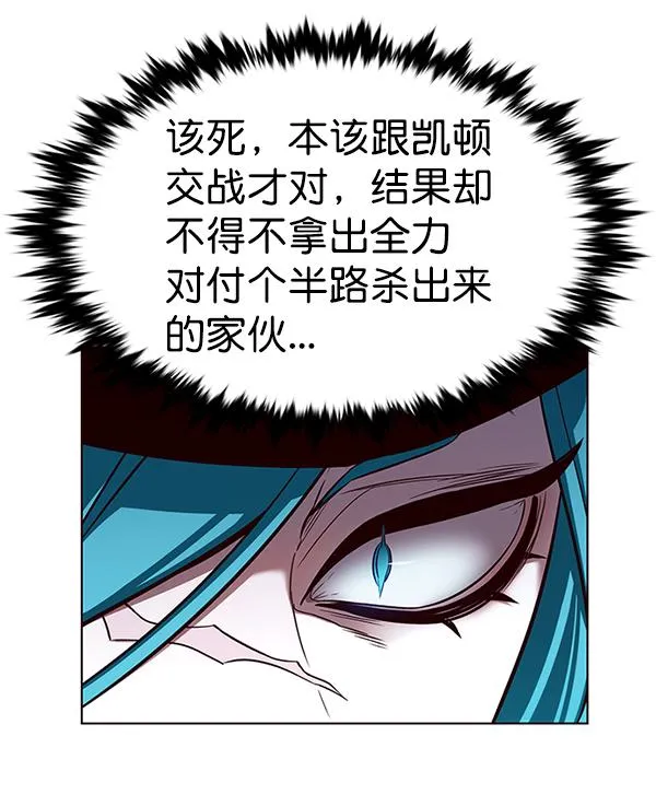 第183话 第87页