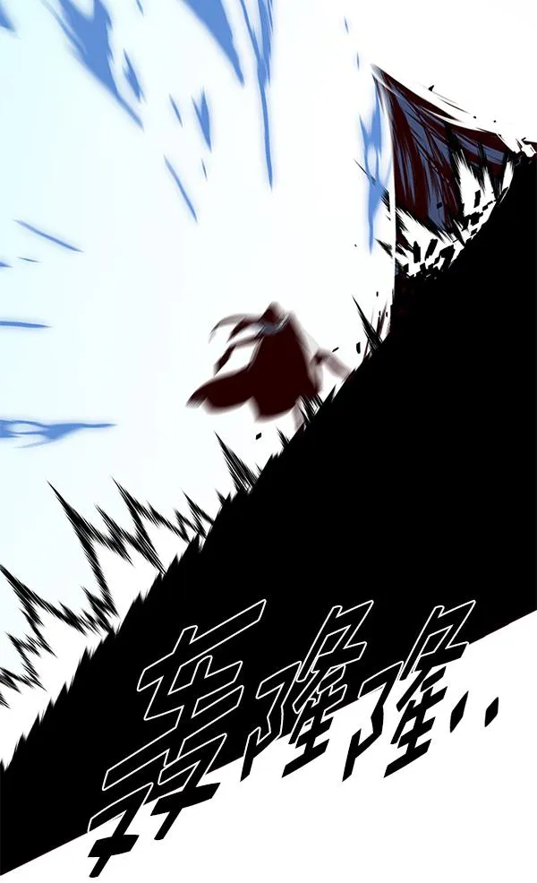 第183话 第100页