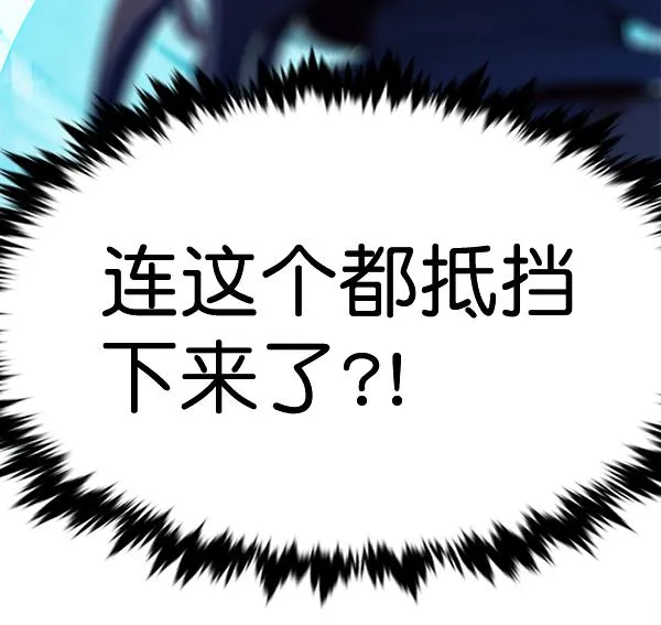 第183话 第111页