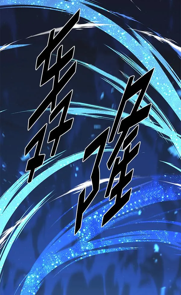 第183话 第127页