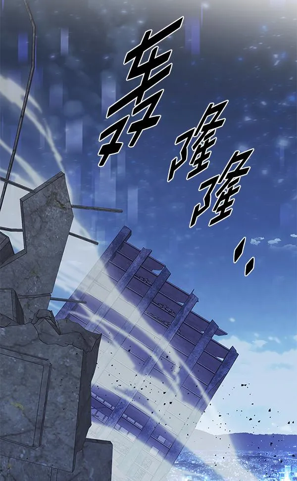 第183话 第138页