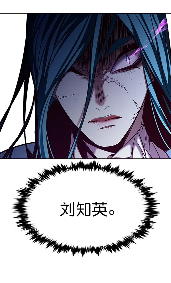 第183话 第142页