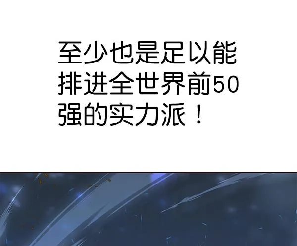 第183话 第145页